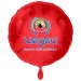 Ballon mylar rond 43cm, ballon mylar métallisé publicitaire